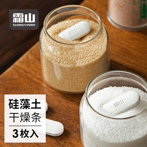 霜山硅藻土干燥条家用防潮剂