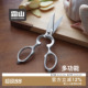 霜山不锈钢厨房剪刀家用多功能可拆卸杀鱼鸡骨剪专用防滑食物剪子