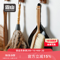 霜山小掃把簸箕套裝桌面清掃窗臺