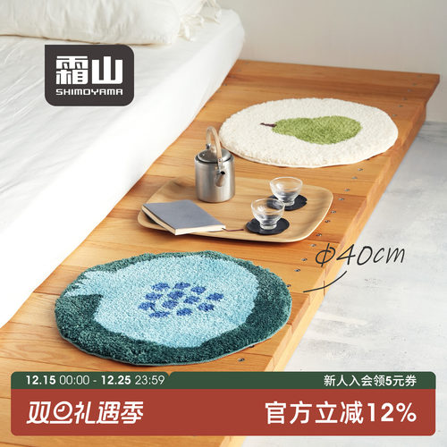 霜山毛绒办公室圆形坐垫防滑椅垫