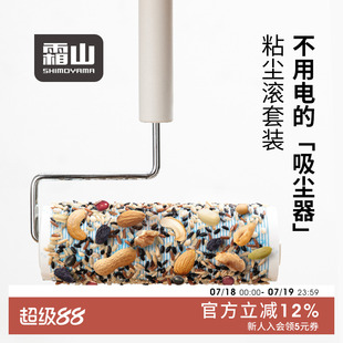 替换卷纸家用衣物头发粘尘纸粘毛滚沾毛神器 霜山粘毛器滚筒可撕式