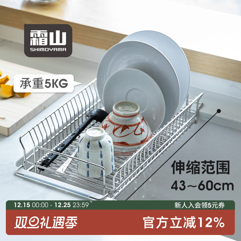 伸缩沥水架水槽沥水篮台面收纳架