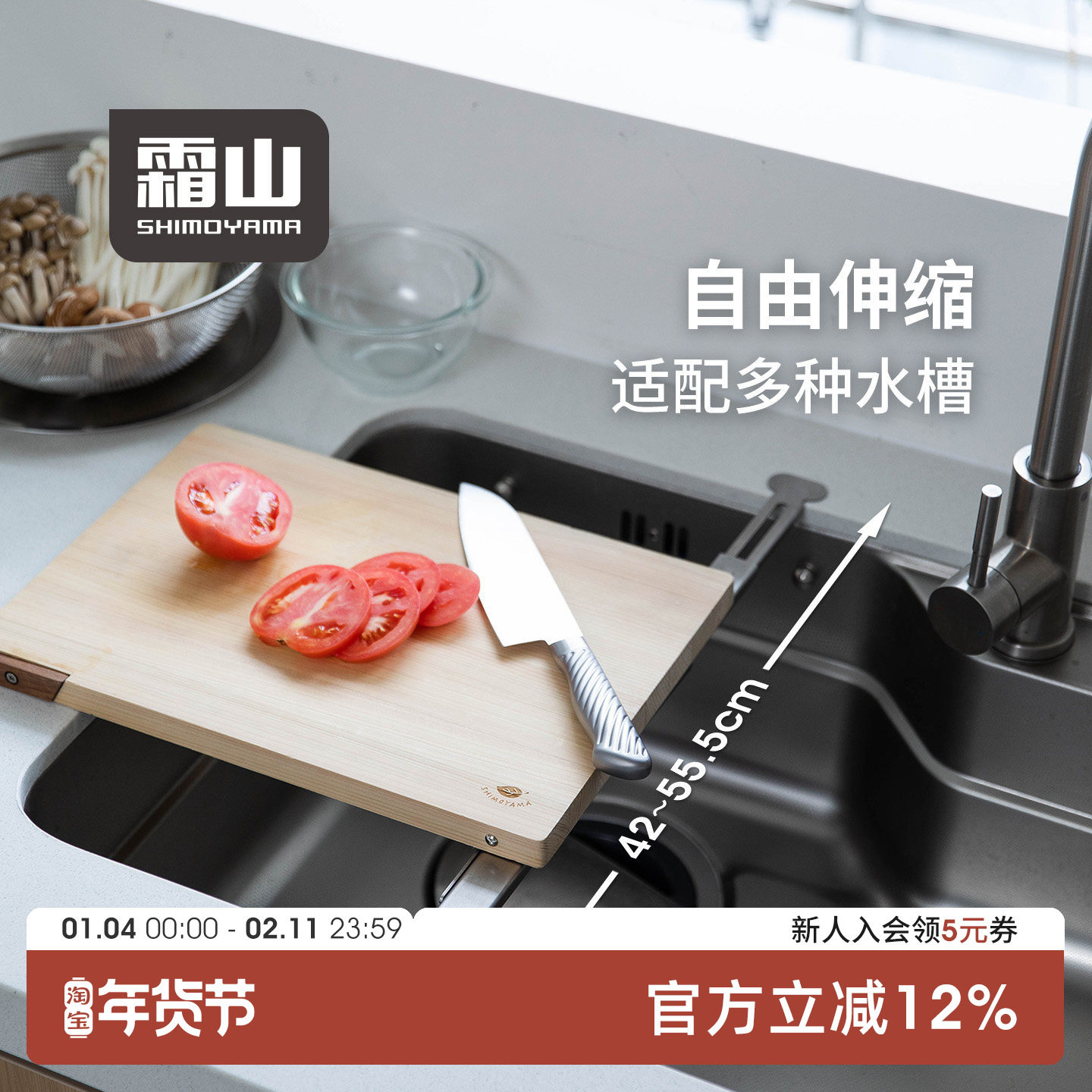 霜山304不锈钢砧板用可伸缩支撑架多功能厨房水槽杯子抹布沥水架,厨房/烹饪用具,其它,淘宝优惠券,粉丝福利购,淘宝优惠卷