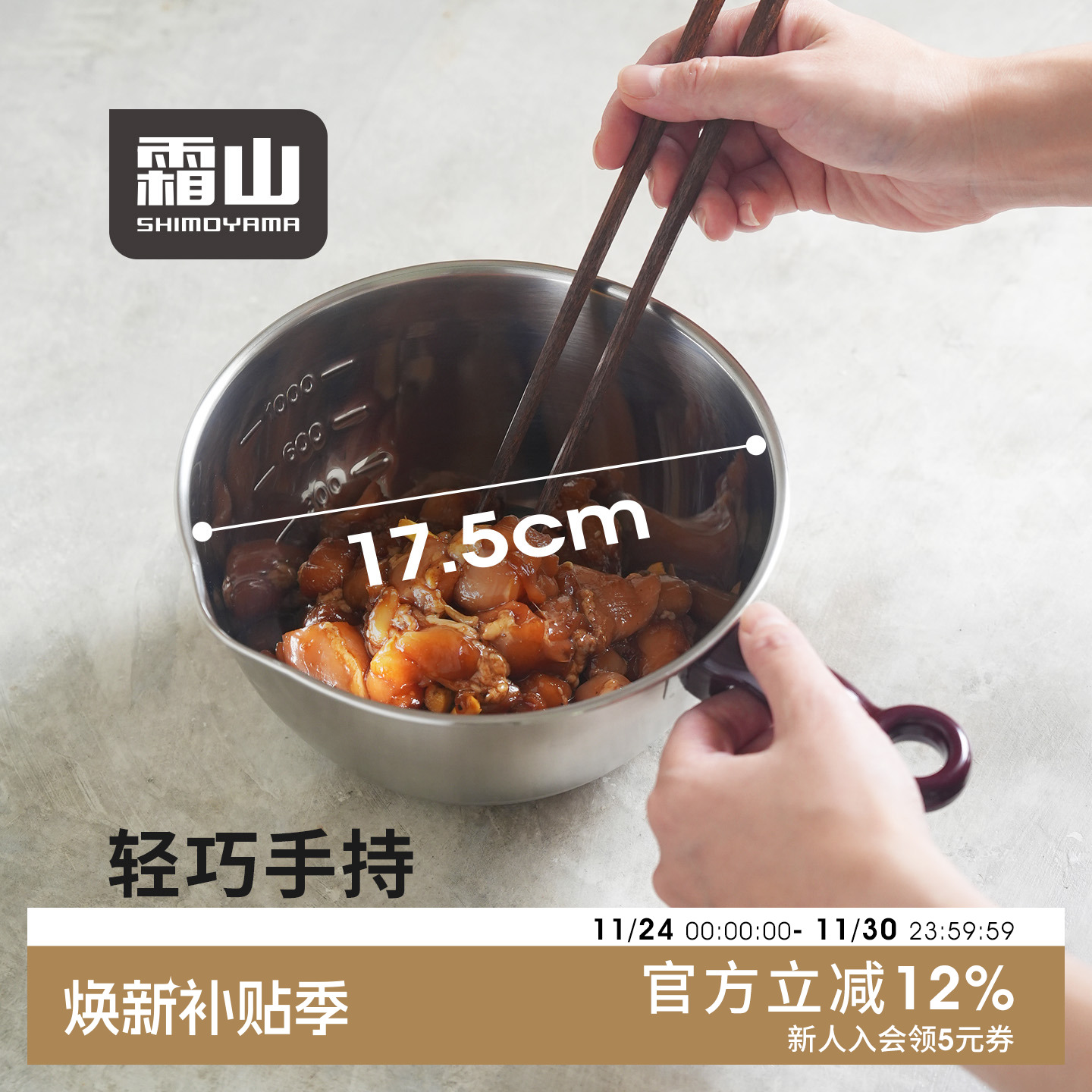 霜山304不锈钢料理盆家用厨房