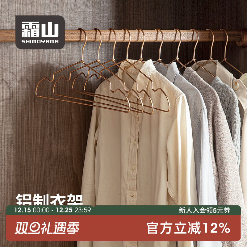 不生锈多功能中号无痕衣架10只装