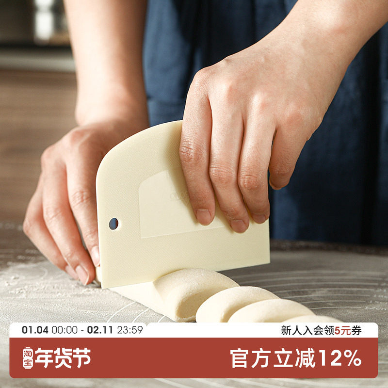 日本进口切面刀塑料家用蛋糕奶油抹刀厨房烘焙工具刮刀烘焙刮板