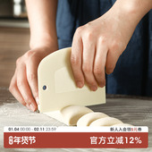 日本进口切面刀塑料家用蛋糕奶油抹刀厨房烘焙工具刮刀烘焙刮板