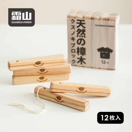 霜山12枚防虫香樟木条樟木块衣柜樟木球替樟脑丸清香天然驱虫防蛀 - 封面