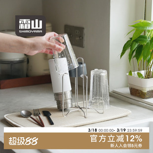 霜山304不锈钢水杯架家用桌面倒挂杯子收纳架厨房咖啡茶杯置物架