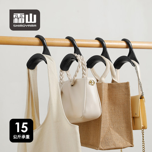 霜山拱形包包挂钩包带不变形