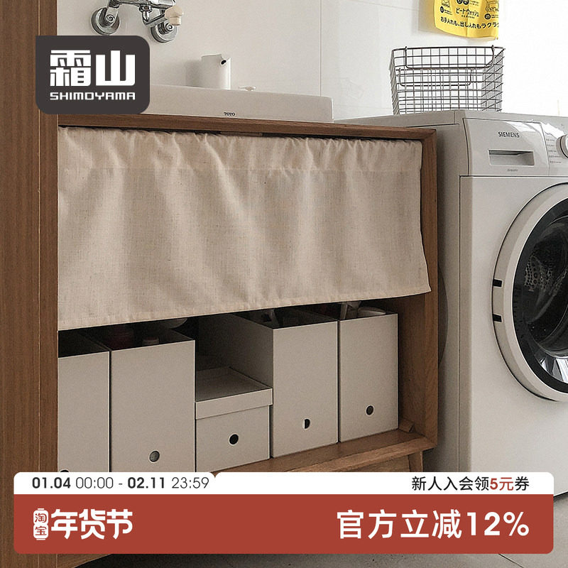 霜山可带盖A4收纳盒塑料储物盒化妆品整理盒桌面带轮子滑轮文件盒,收纳整理,桌面收纳盒,淘宝优惠券,粉丝福利购,淘宝优惠卷