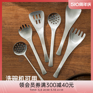 日本进口304不锈钢餐具长柄锤目纹甜品水果沙拉勺子火锅漏勺叉勺