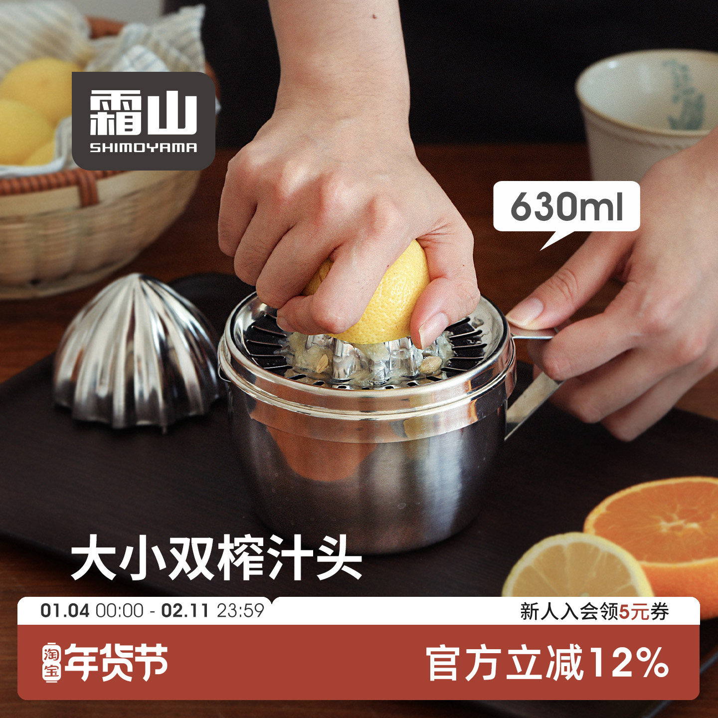 霜山304不锈钢手动榨汁器小型家用水果汁挤压神器柠檬橙汁压榨器