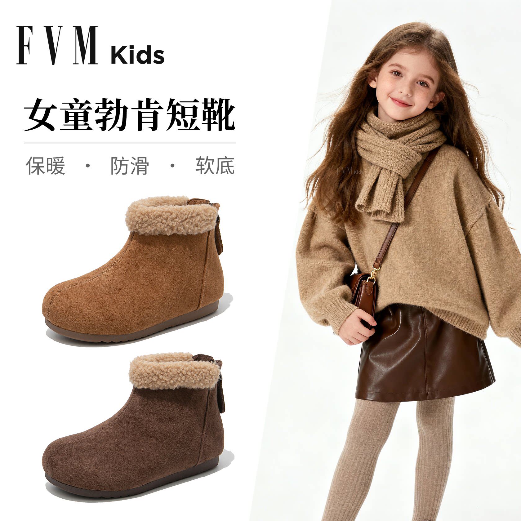 FVM女童鞋子儿童勃肯马丁短靴子2026新款秋冬季雪地靴二棉冬鞋