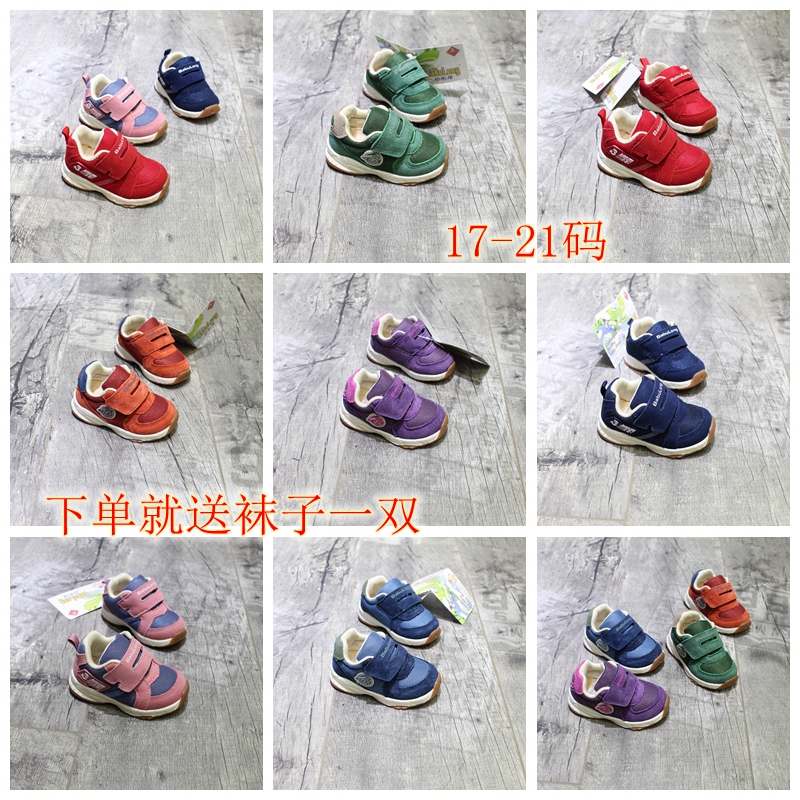 巴布龙新品男女宝宝软底