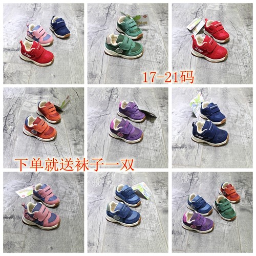 巴布龙新品男女宝宝软底