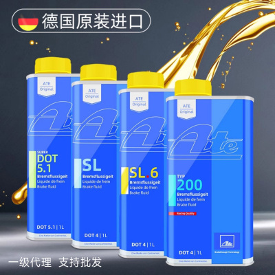 德国ATE刹车油TYP200 SL6 DOT5.1汽车高性能低粘度制动液原装进口