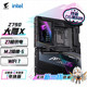 大雕X主板Z790 GIGABYTE AORUS 游戏WIFI7电竞黑色 技嘉 XTREME