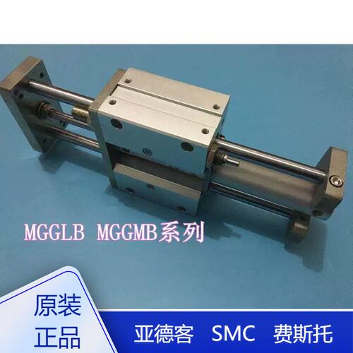 议价SNS导杆气缸MGGMB63MGCLB63MGGMBMGCLBMGGMB63-500