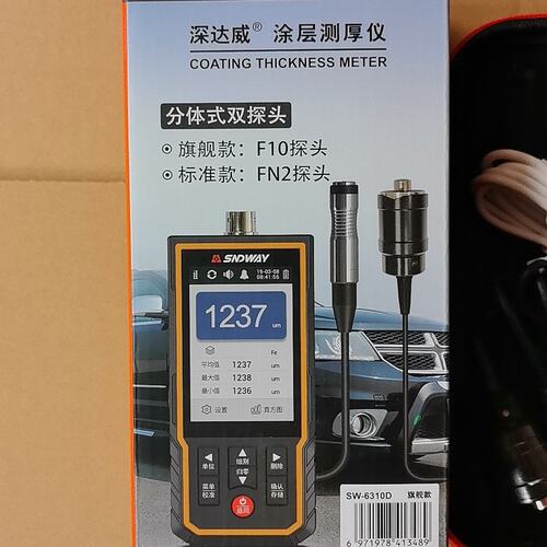 议价深达威涂层测厚仪SW-6310DSW6310DSW6310D6310D6310-D