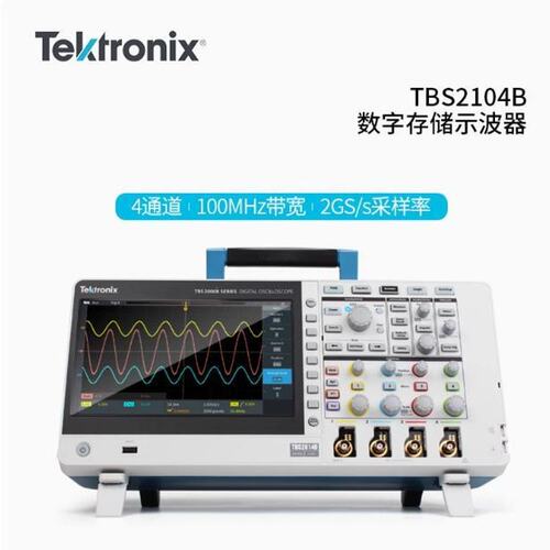 议价泰克示波器TBS2104XTBS2072BTBS5TBS2104TBS2072TBS2074B