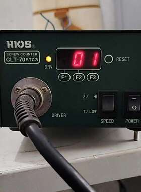 议价原装 HIOS CLT-70STC3 数显计数电批电源和 C