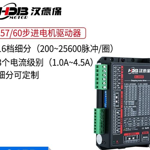 议价步进驱动器S-224DS-226DS-228D