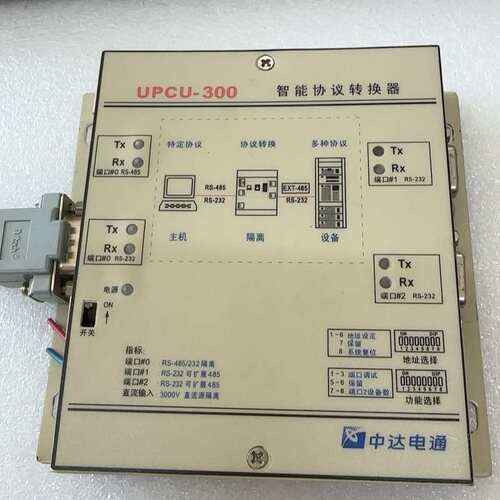 议价智能协议转换器UPCU-300，拆机，实拍图片