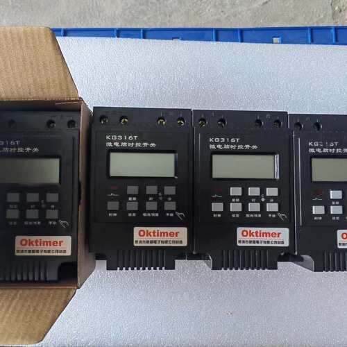 议价Oktimer微电脑时控开关，KG316T- C，2500W