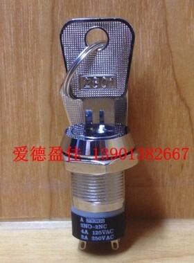 台湾金泰电子锁S286A-2钥匙开关2801 开孔19MM