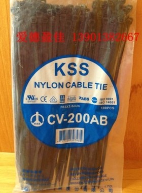 台湾原装正品KSS凯士士尼龙扎带CV-200AB耐侯性扎带3.2X203MM黑色