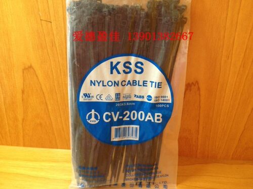 台湾原装正品KSS凯士士尼龙扎带CV-200AB耐侯性扎带3.2X203MM黑色