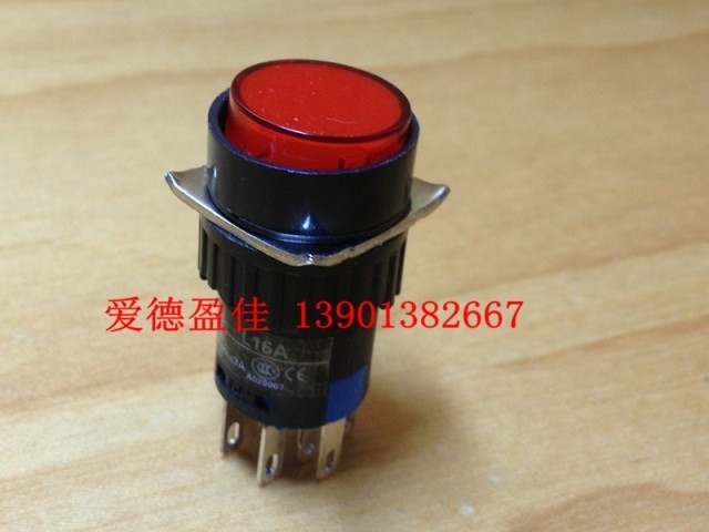 16MM圆形按钮开关8脚常开常闭带灯带锁按键开关L16A-22S