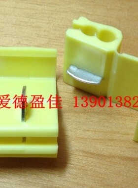 KT凯士通快速连接接头 免破线接头免剪线电线接线卡 805P3