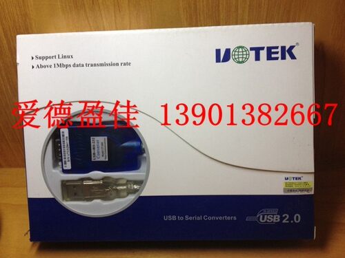 宇泰UT-880/USB转9针串口线 USB转串口线 USB转COM口 USB-RS232