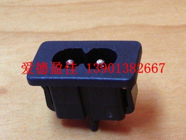 台湾【荣丰】原装AC电源插座 八字型品质插座 8字交流插座RF-180