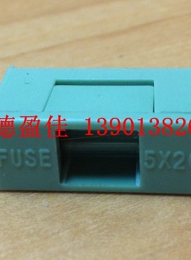 台湾宏聚原装保险丝座FH1-200C-G 绿色10A250V 5*20MM保险管插座