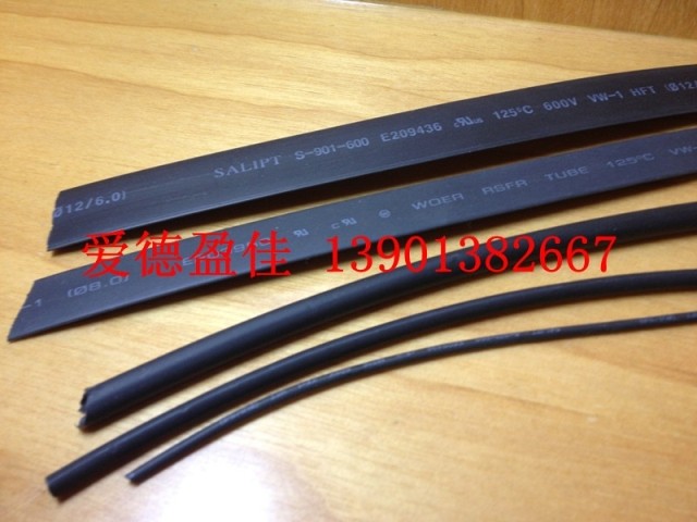 2mm环保阻燃热缩管 黑色热缩套管 电线接头用 0.3元/米