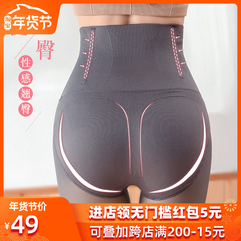 秋冬假透肉打底裤女空姐灰一体透肤裤加绒加厚高腰光腿连裤袜神器|msdalam kategori Pakaian Dalam/seluar dalam lelaki/tracksuit, Sock/bottoming stoking/stoking/kaki sarung kaki - dari Buy2taobao.com untuk memberikan perkhidmatan ejen Taobao profesional membeli