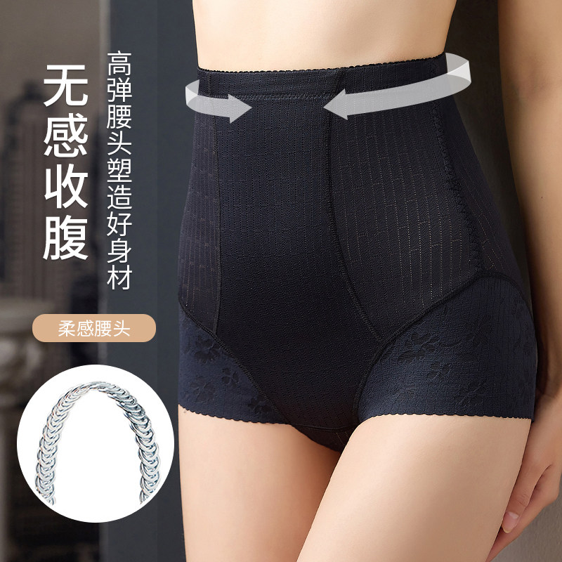 高腰薄款四季锦纶收腹提臀塑身裤