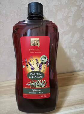 法国estebel 香薰精油薰衣草檀香消毒去甲醛异味