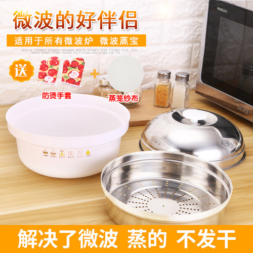 专用塑料大号蒸馒头包子煮饭煲