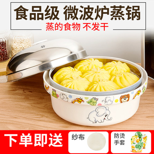 微波炉专用器皿蒸宝饭煲陶瓷