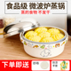 微波炉专用器皿碗蒸宝蒸米饭煲蒸笼陶瓷蒸锅盒加热用具锅套装 器皿