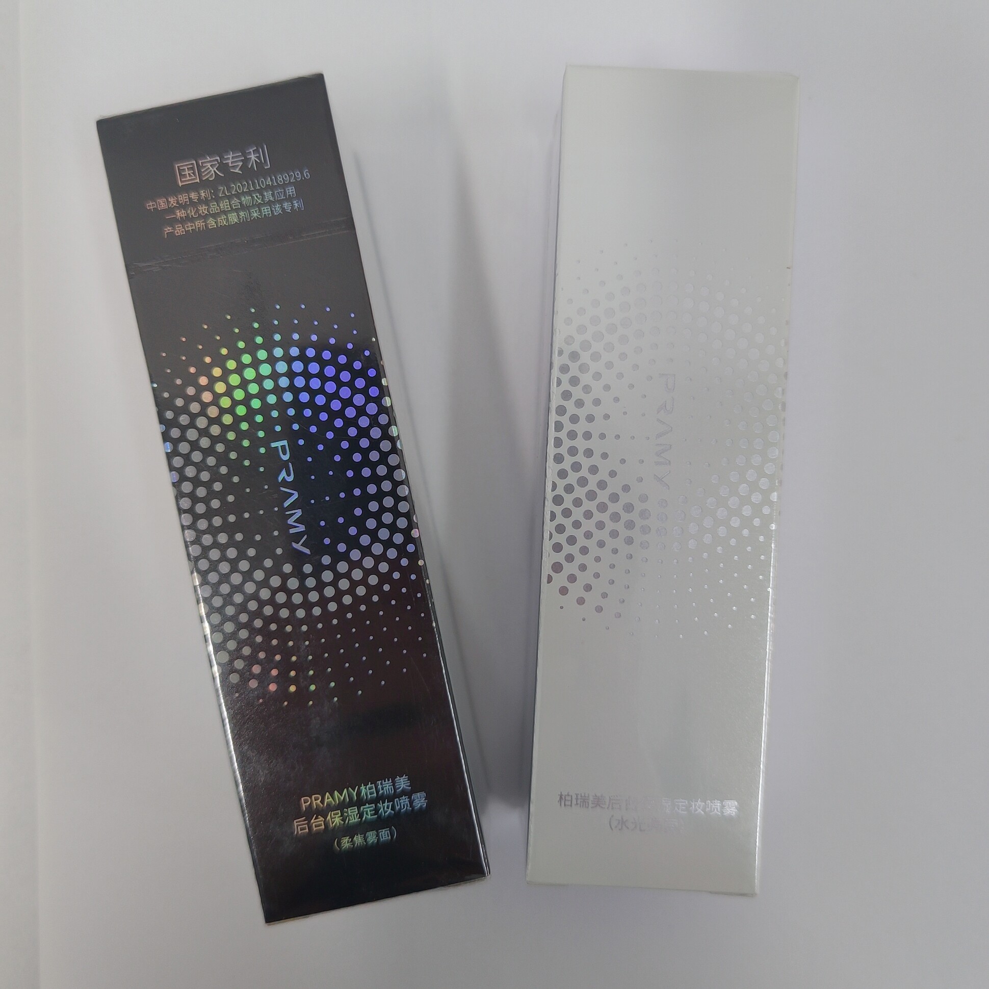 pramy柏瑞美定妆喷雾 博瑞美持久定妆防水控油干皮100ml