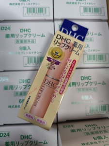 日本橄榄护唇膏DHC润唇膏滋润保湿淡化唇纹持久补水防干裂1.5