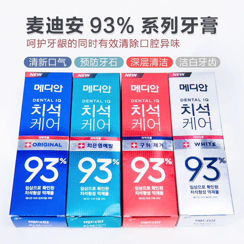 韩国爱茉莉迪安86美白93牙膏