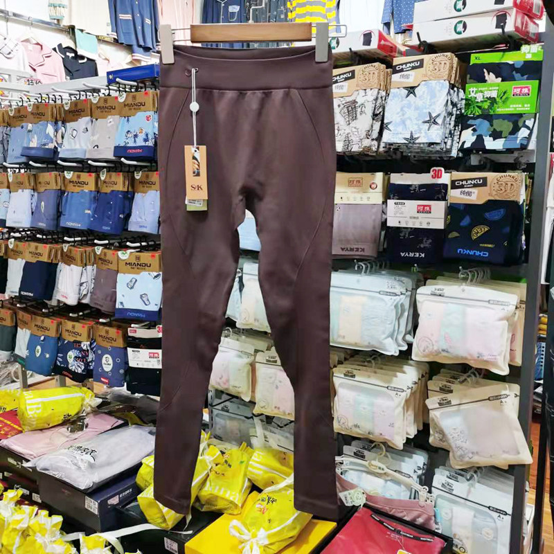 实体店同款sxk香蕉燃脂瑜伽九分