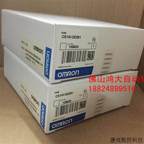 议价全新欧姆龙OMRON CS1W-MC221-V1 CS1W-