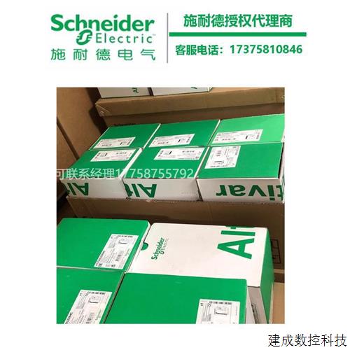 议价施耐德伺服电机BSH1004T31A1A/BSH1004T31A2A/BSH1004T31F1A